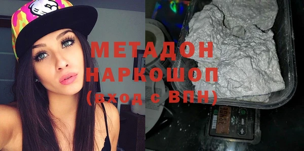 COCAINE Бронницы